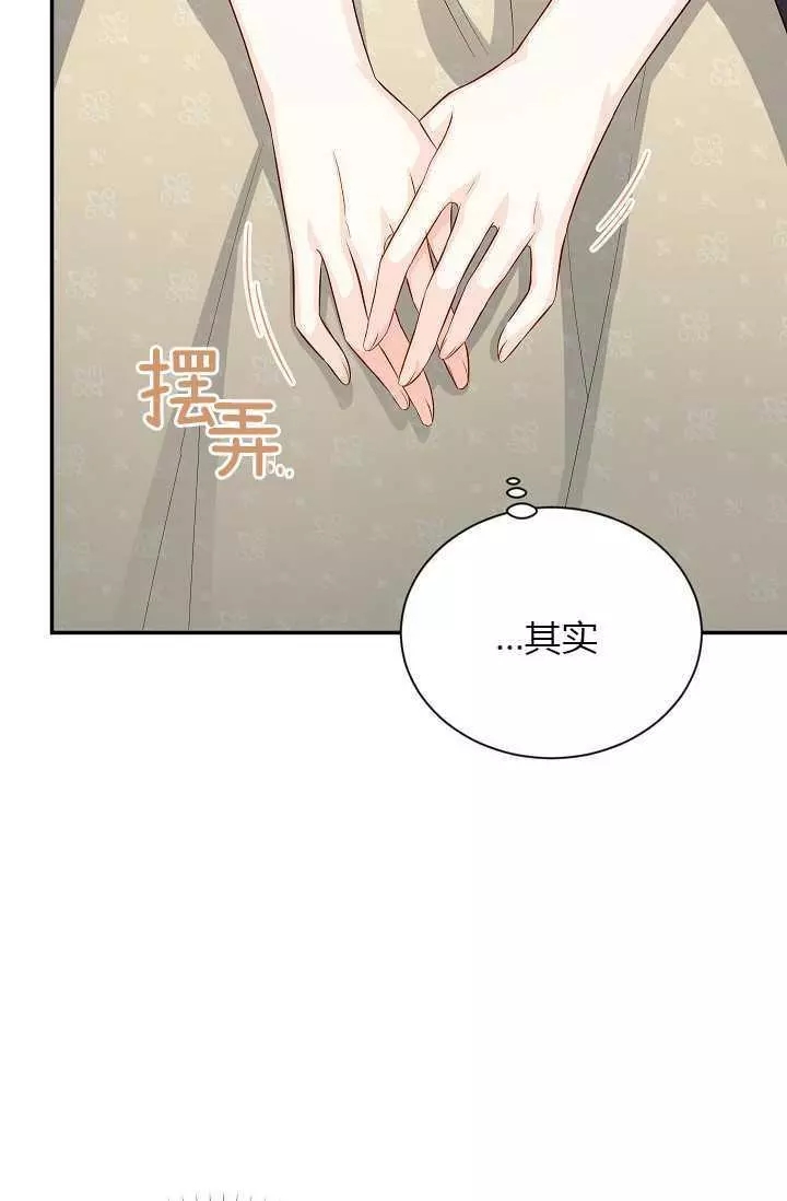 第56话61