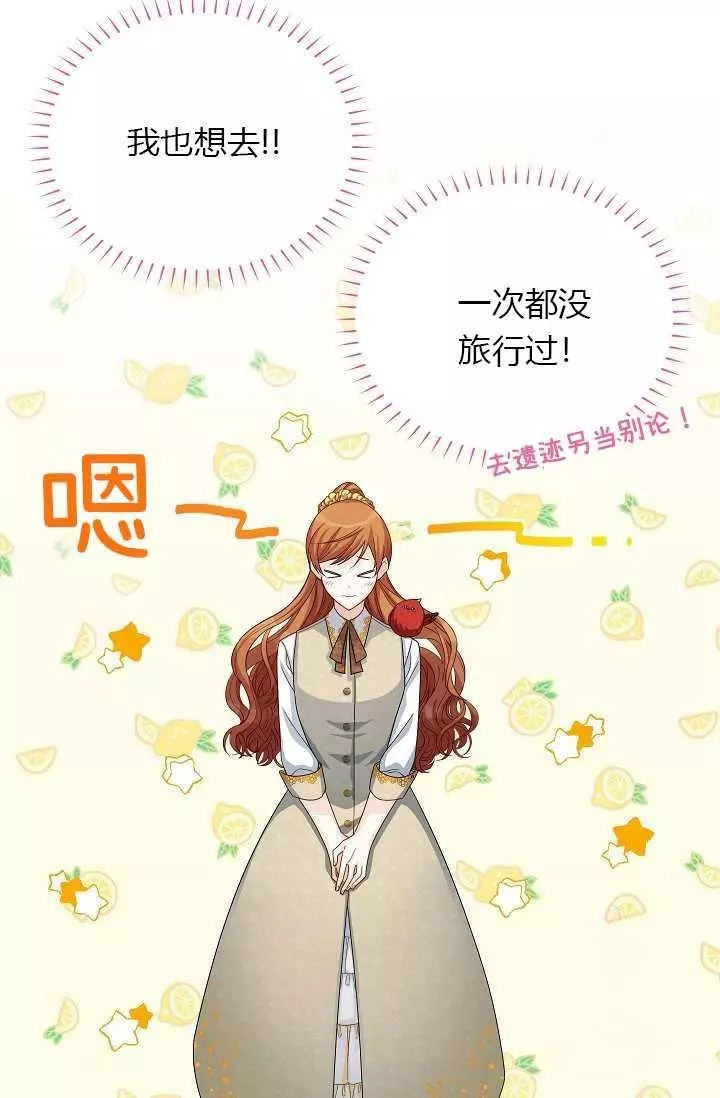 第56话62