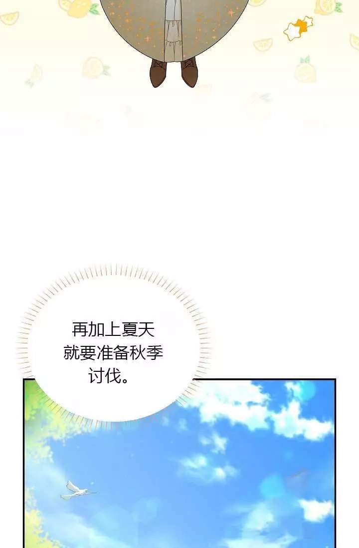 第56话63