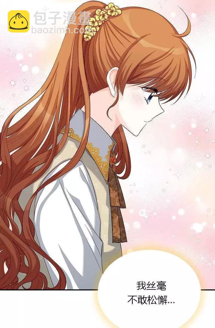 第56话65