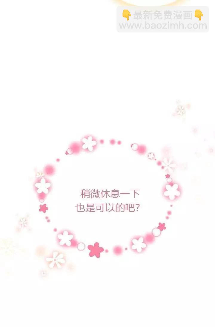 第56话66