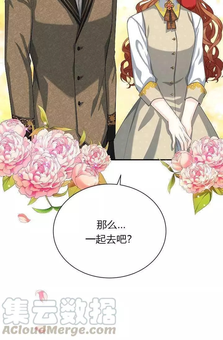 第56话68
