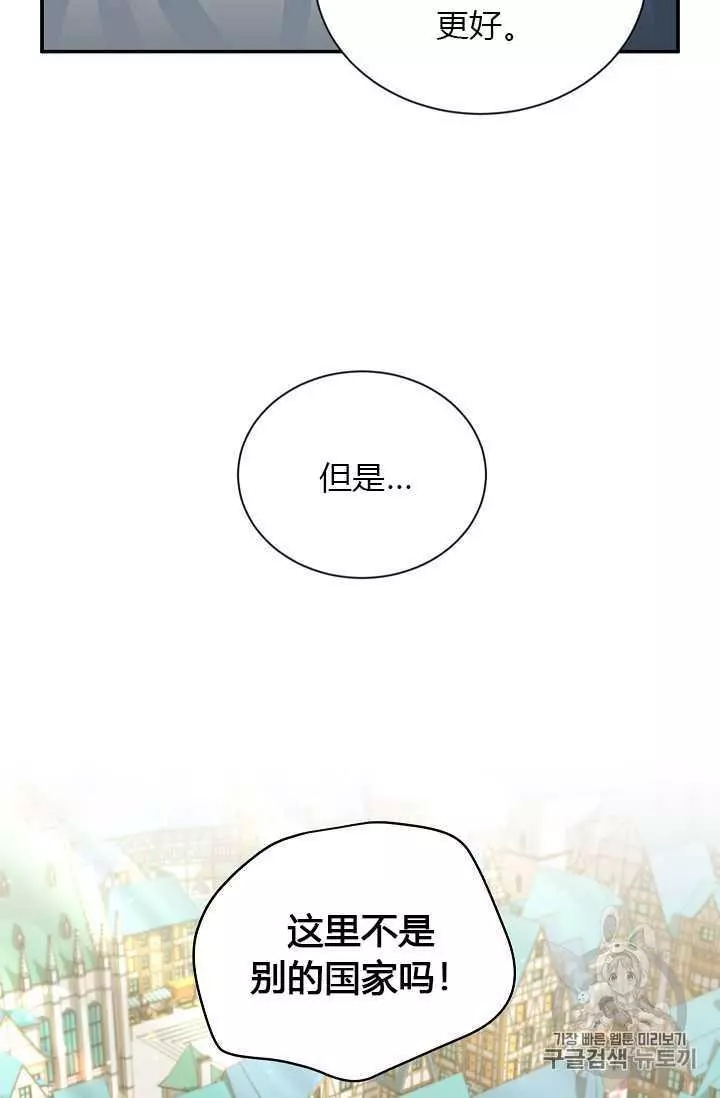 第56话75
