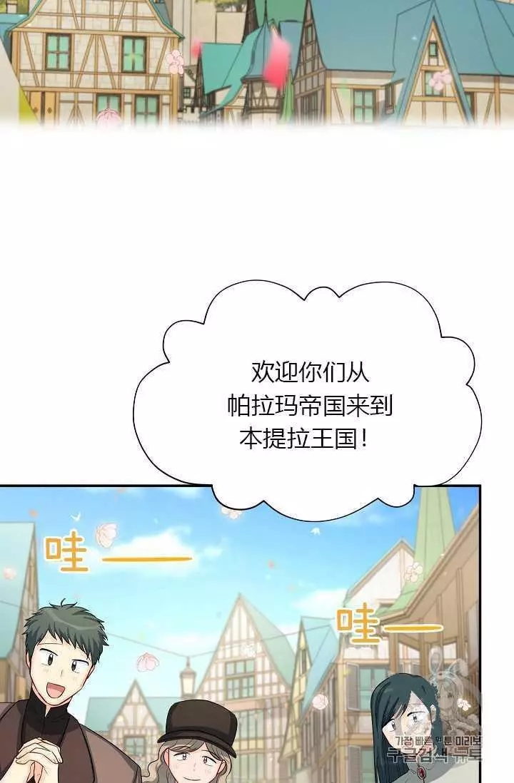 第56话79