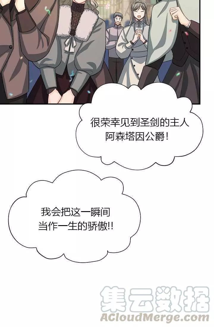 第56话80