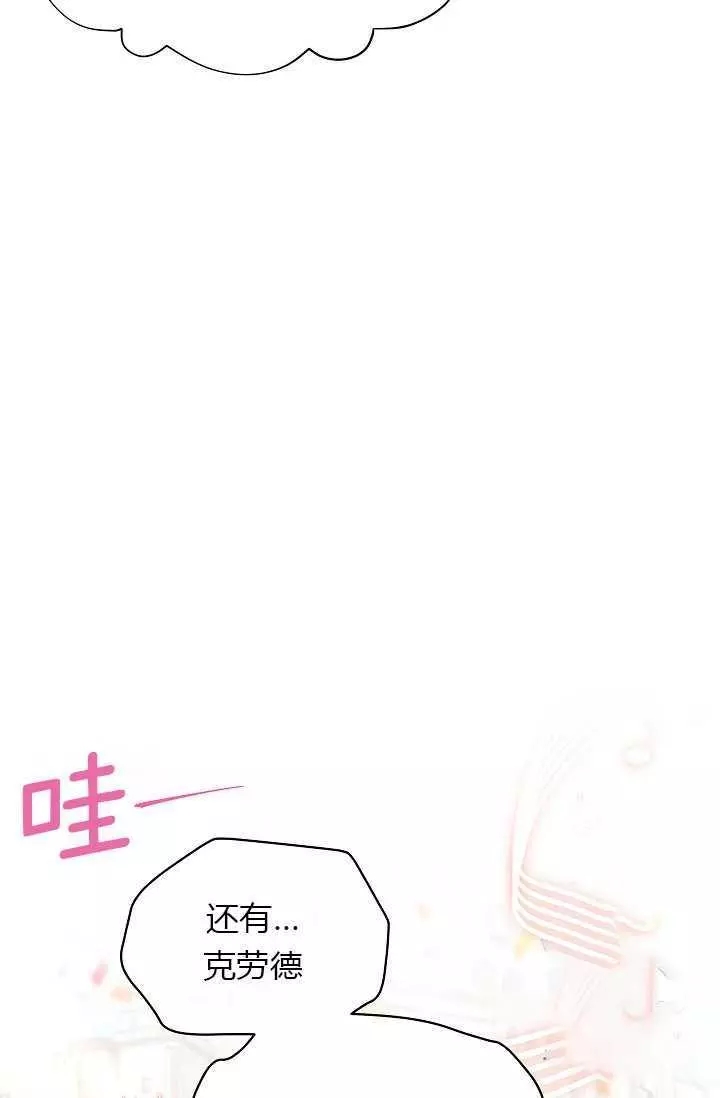 第56话82