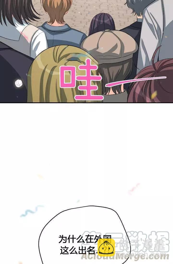 第56话84