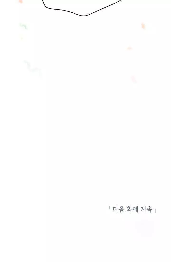 第56话85