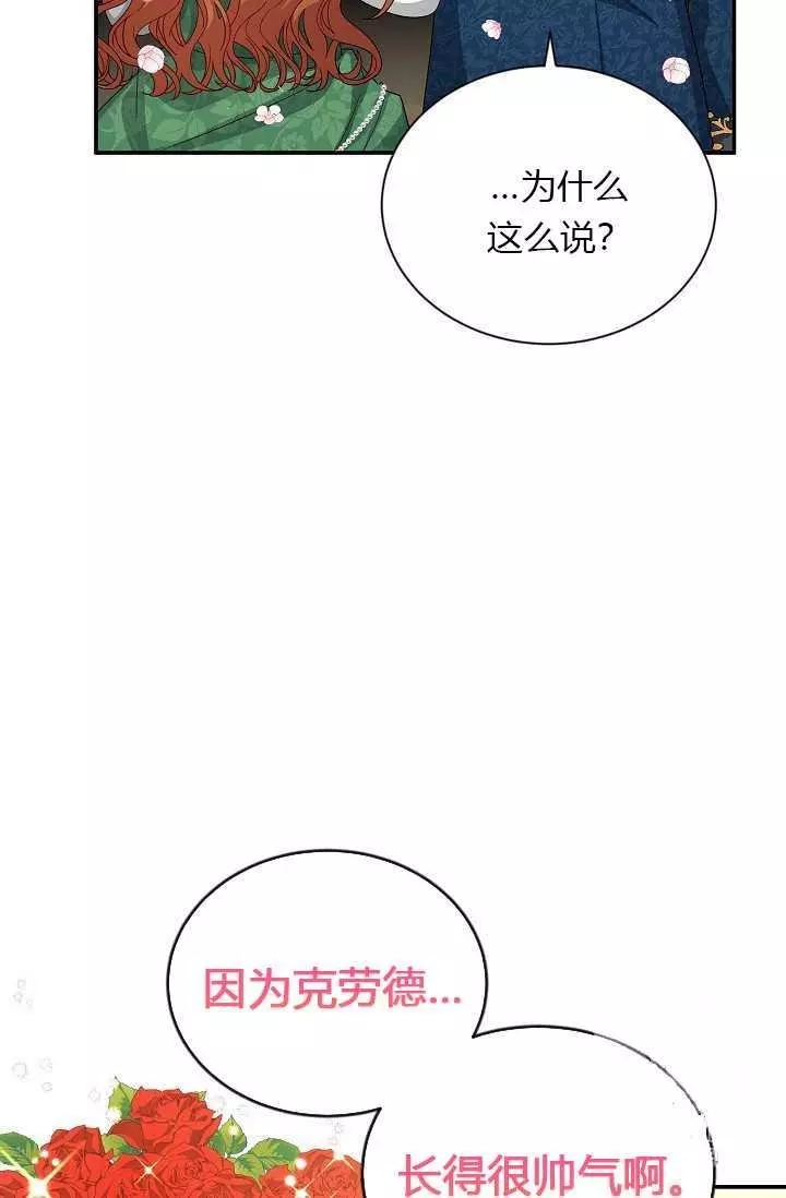 第57话10