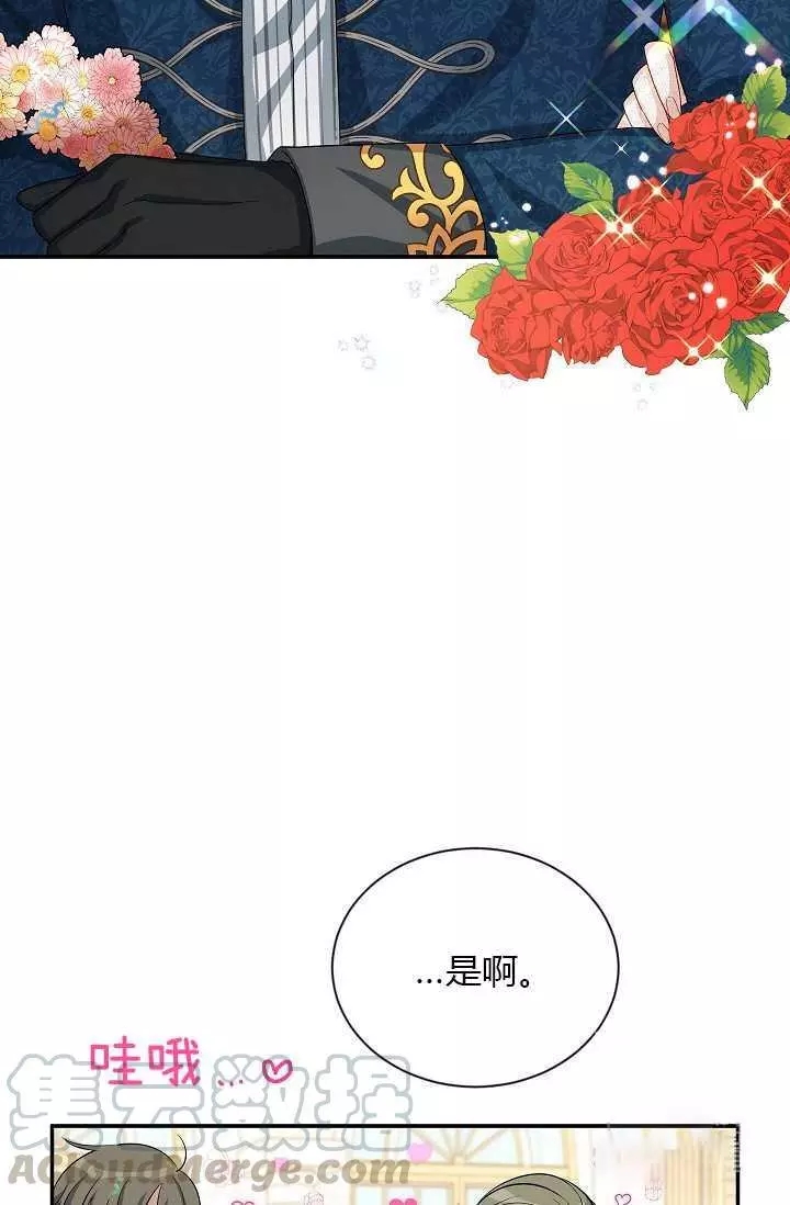 第57话12