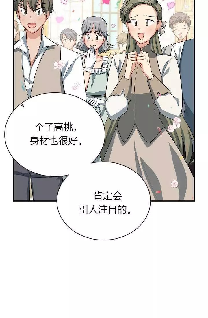 第57话13