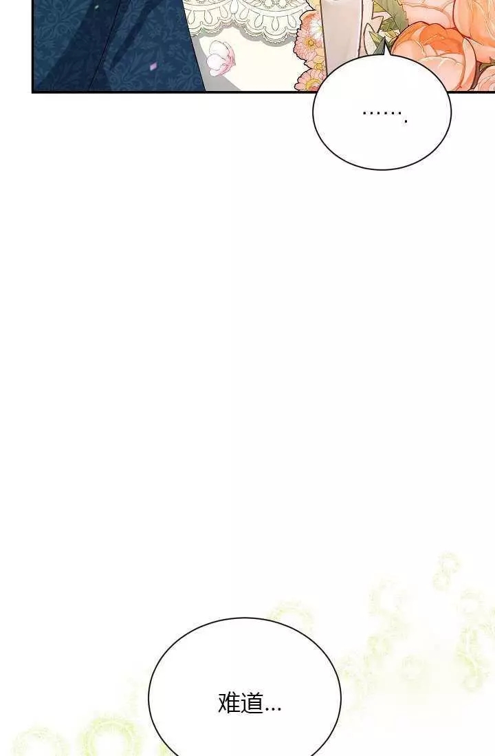 第57话15
