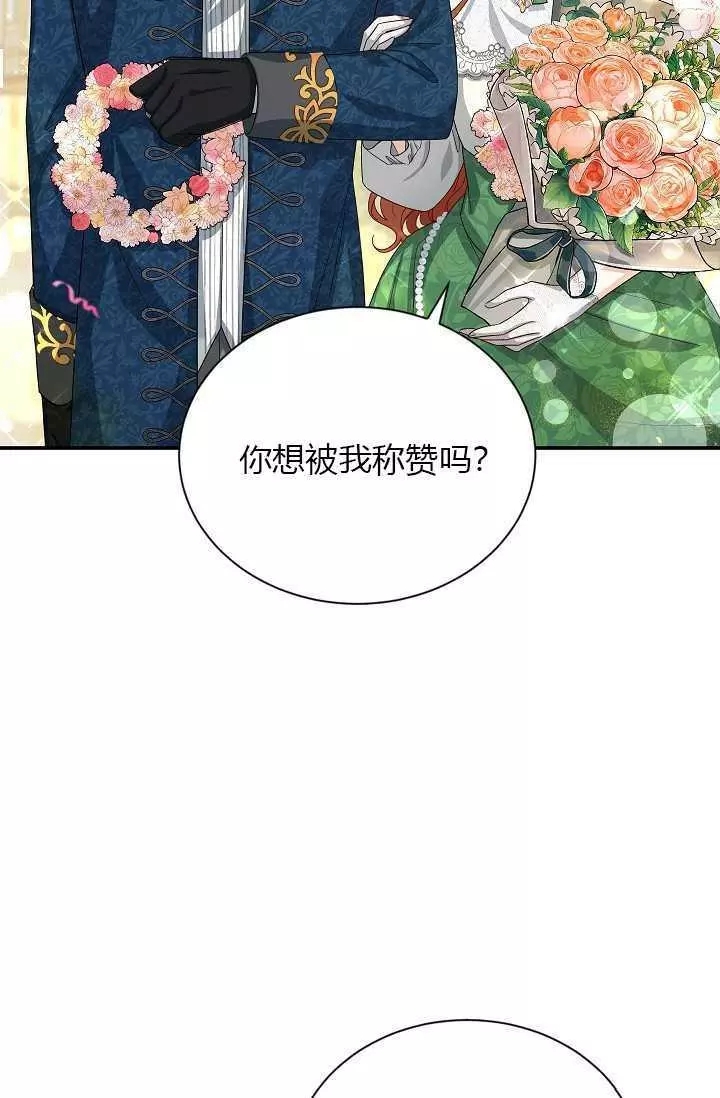 第57话17