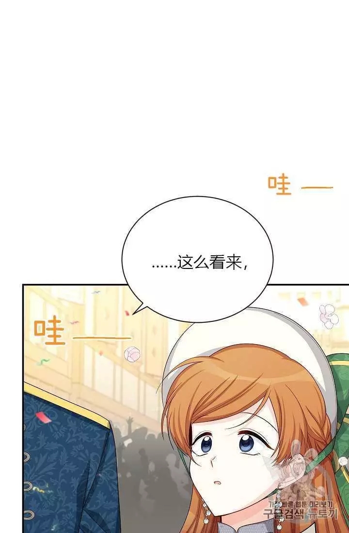 第57话2