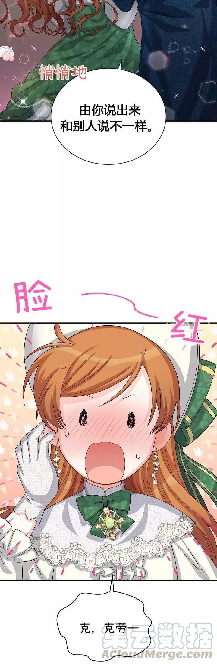 第57话20