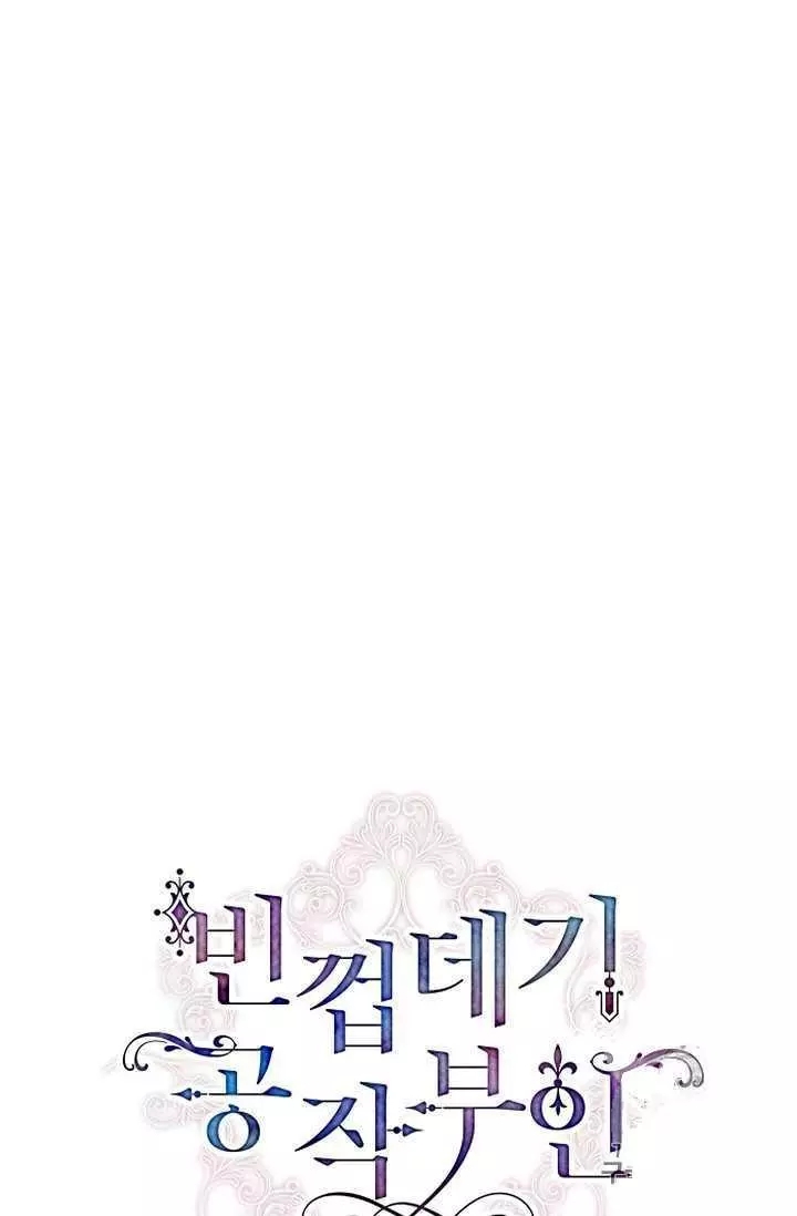 第57话21