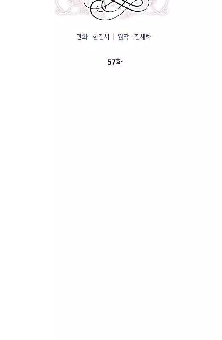 第57话22