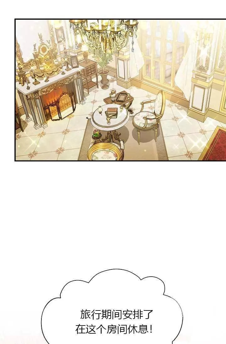 第57话23