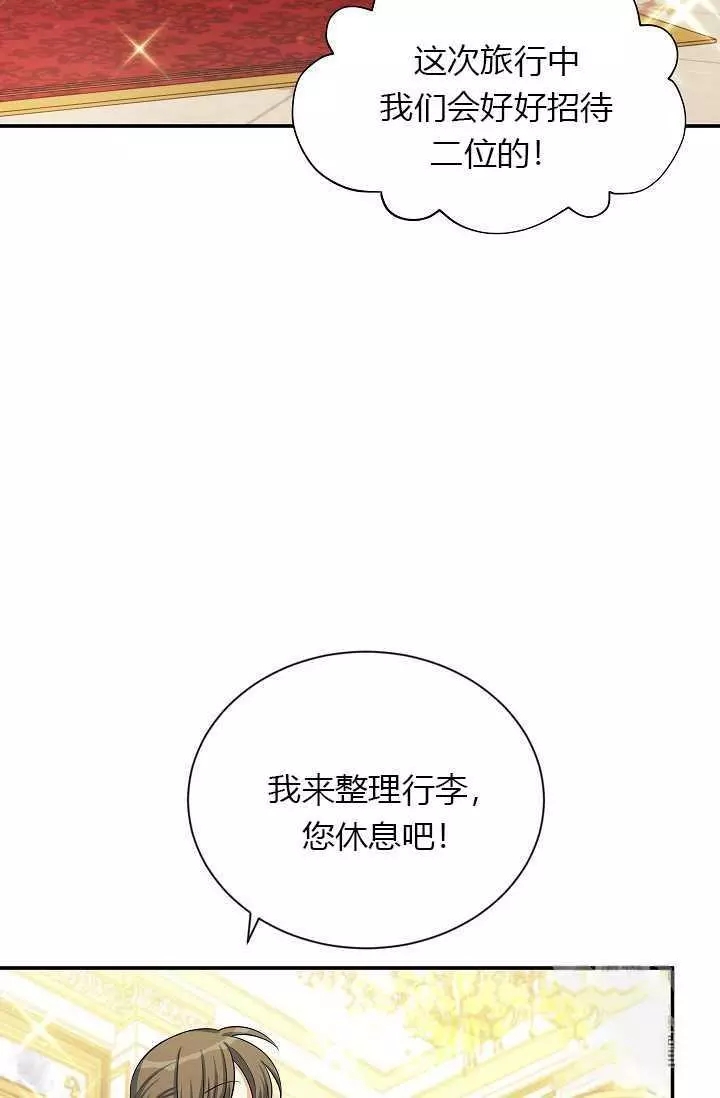 第57话25