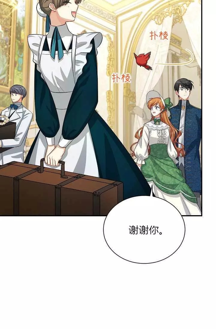 第57话26