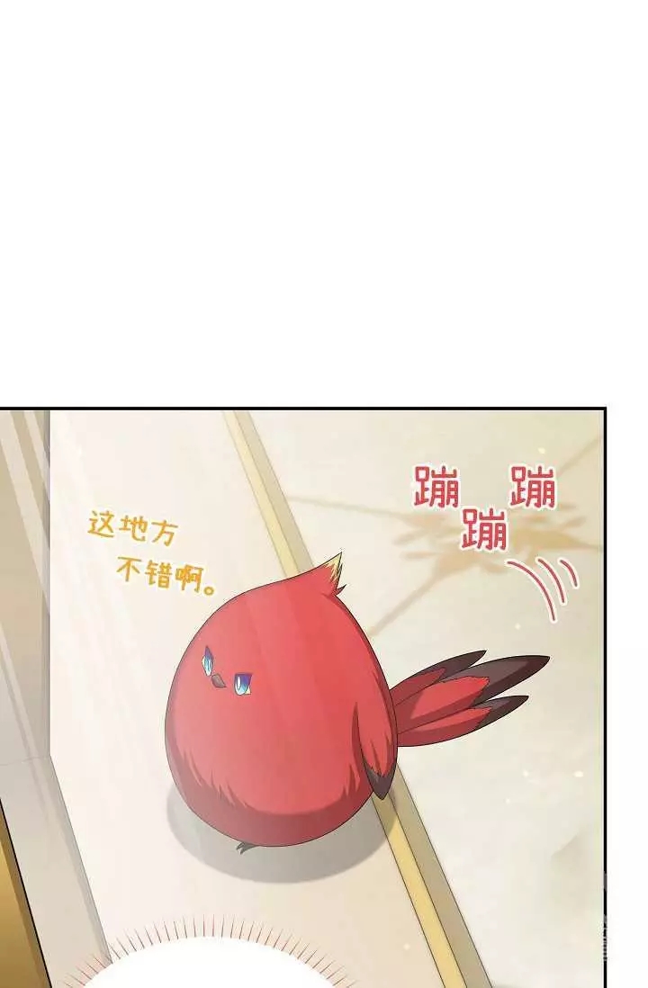 第57话27