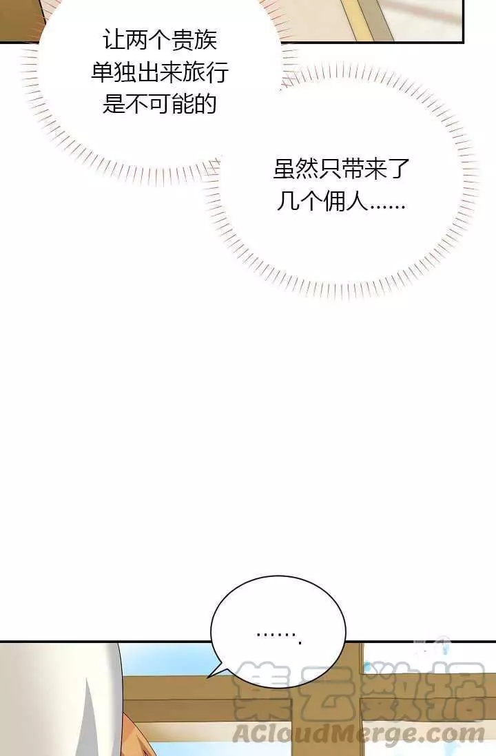 第57话28
