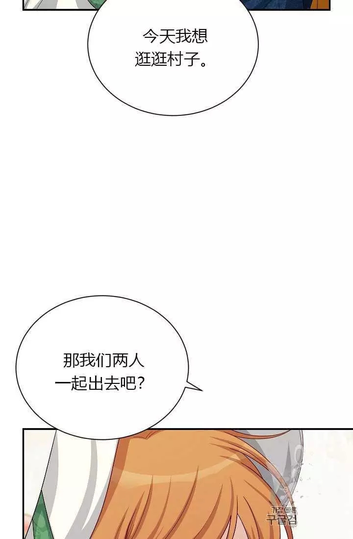 第57话31