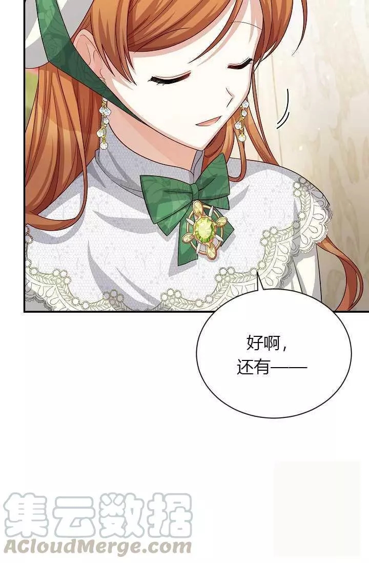 第57话32