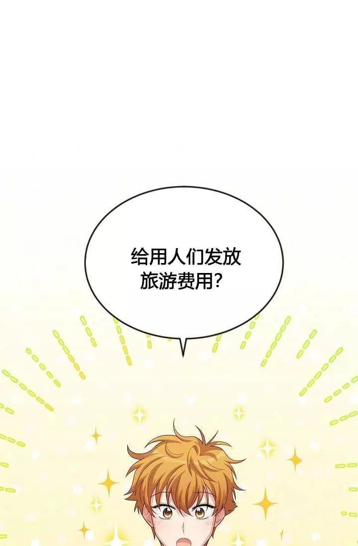 第57话33