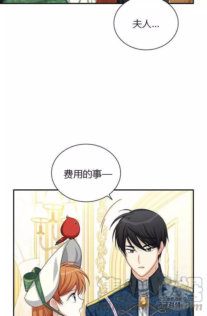 第57话36