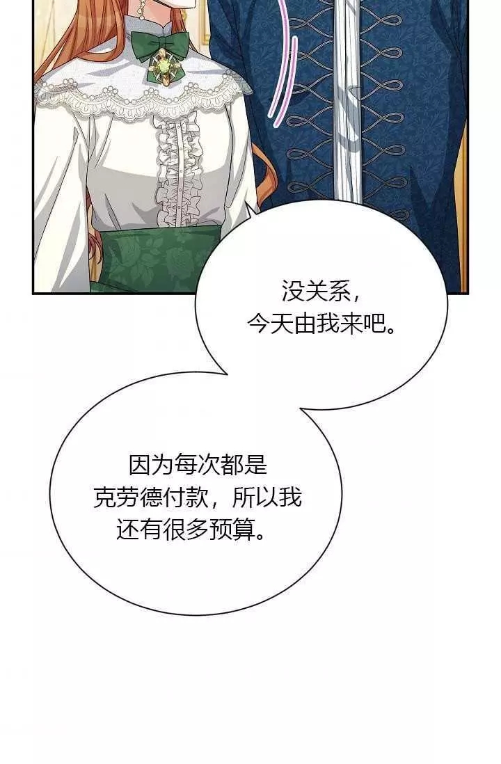 第57话37