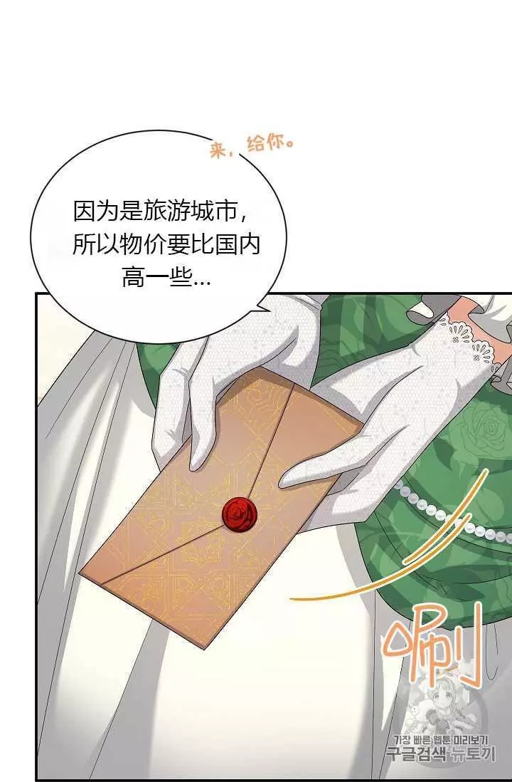 第57话38