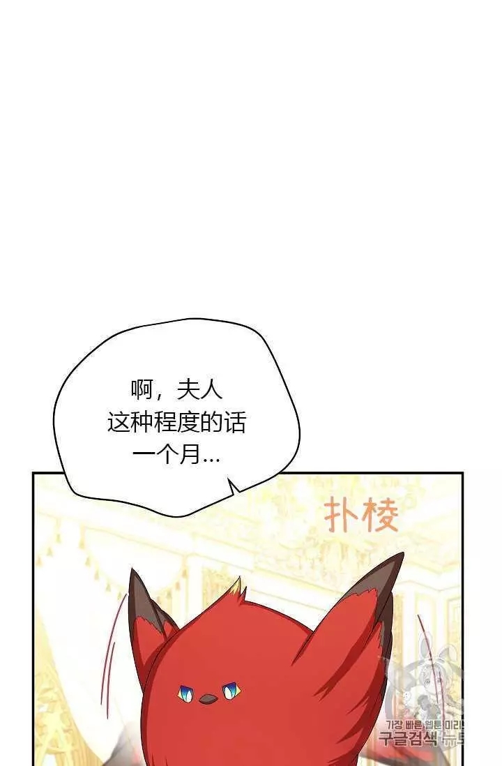 第57话39