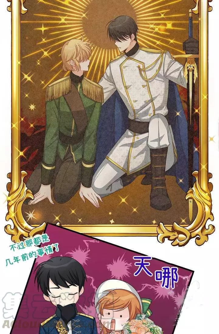 第57话4