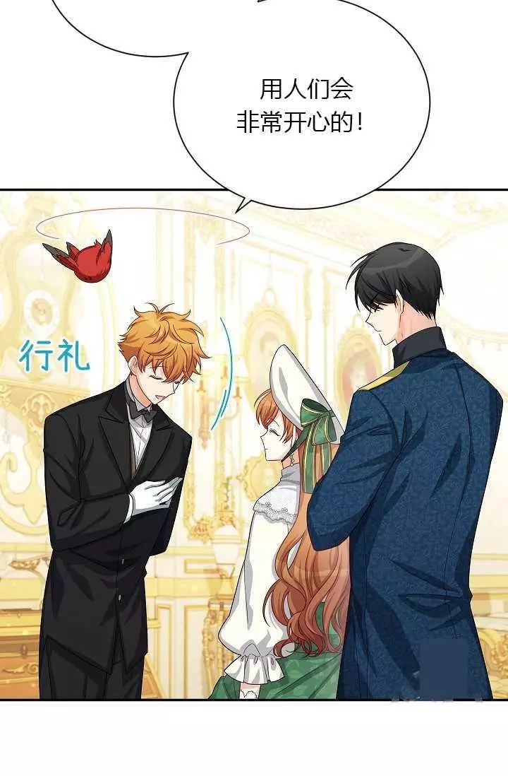 第57话41
