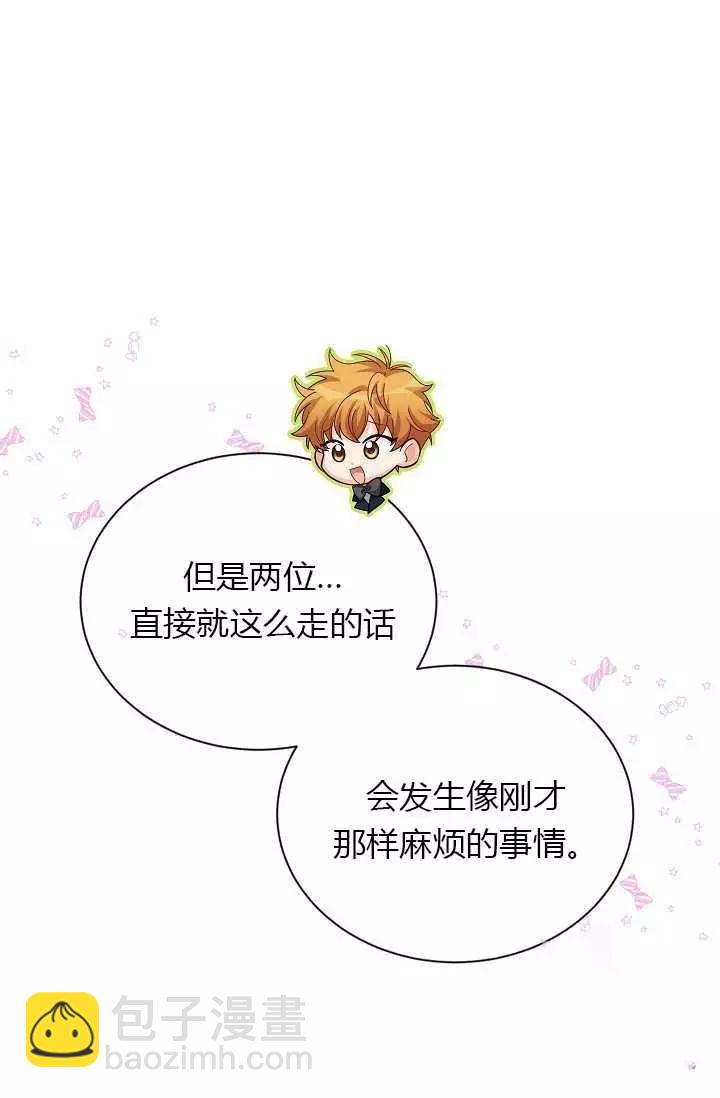 第57话42