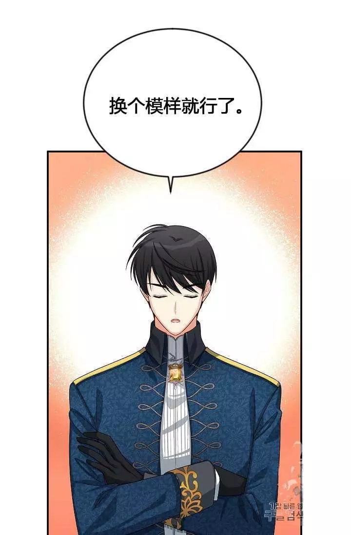 第57话43