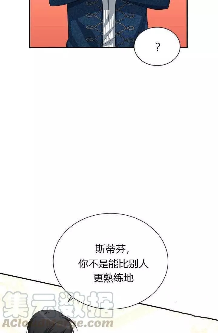第57话44