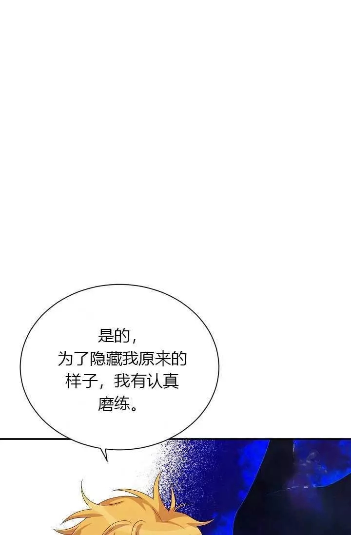 第57话46