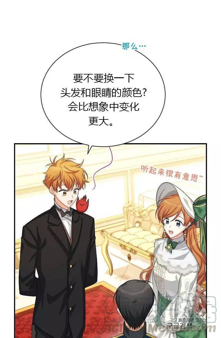 第57话48