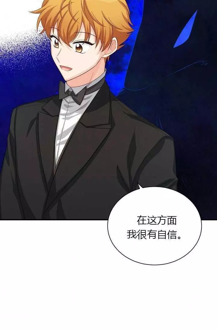 第57话51