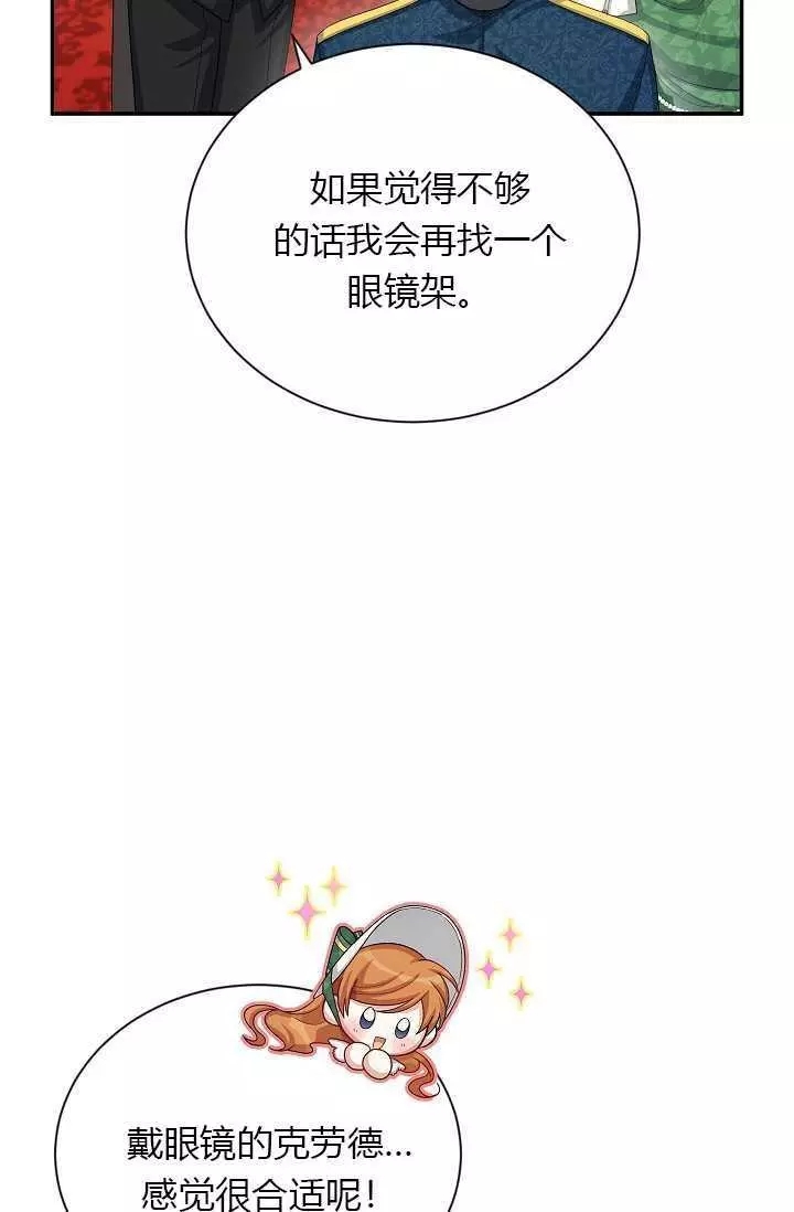 第57话53