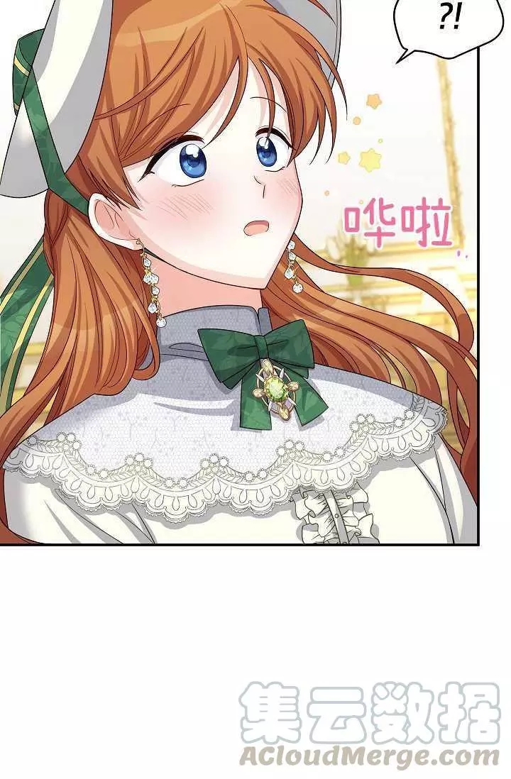 第57话56