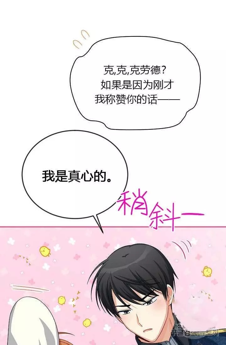 第57话57