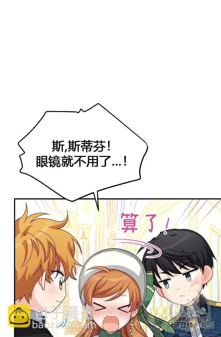 第57话59