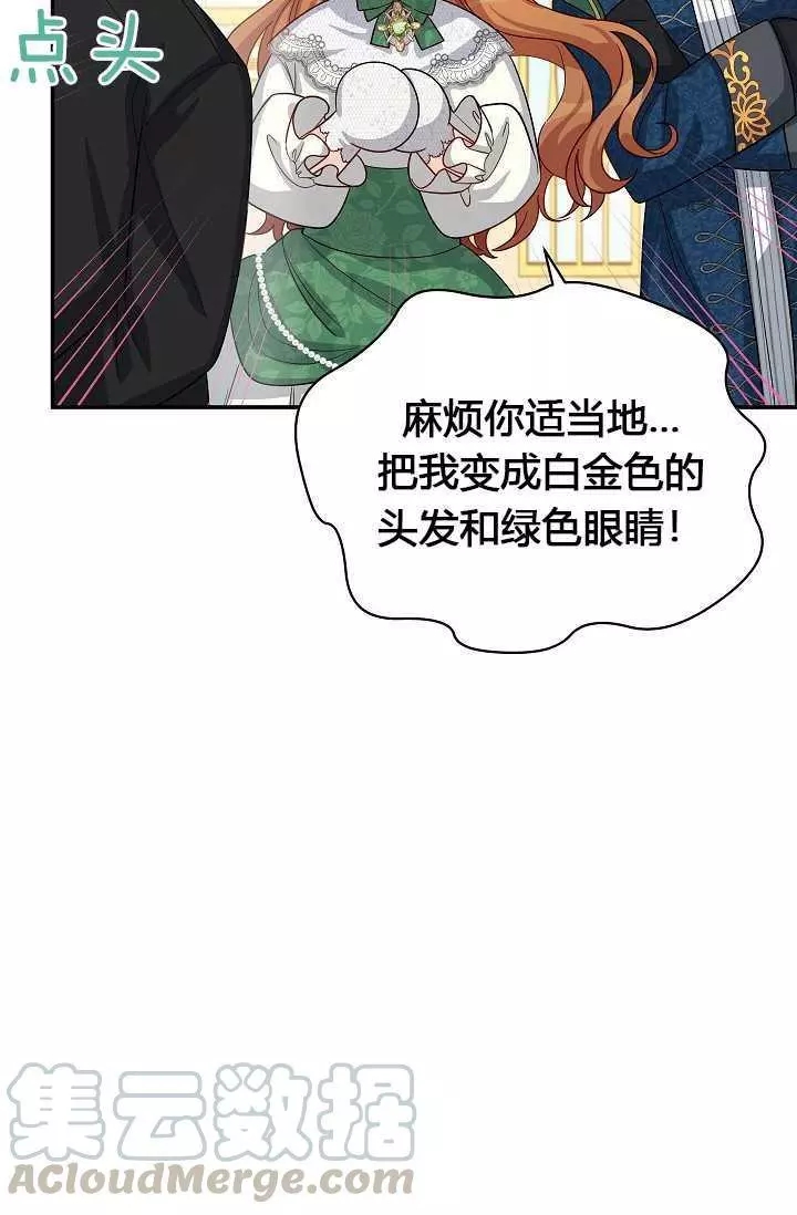 第57话60