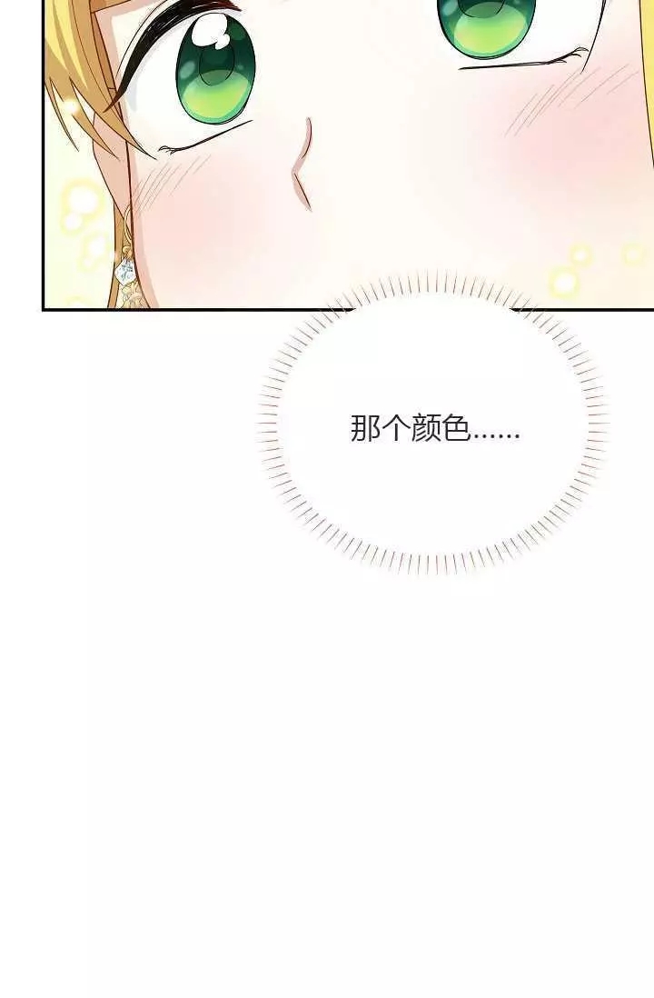 第57话66