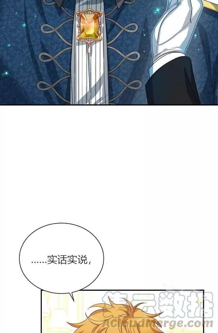 第57话68