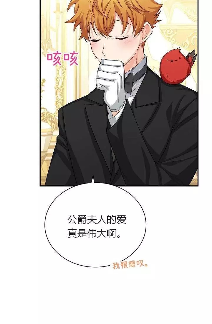 第57话69