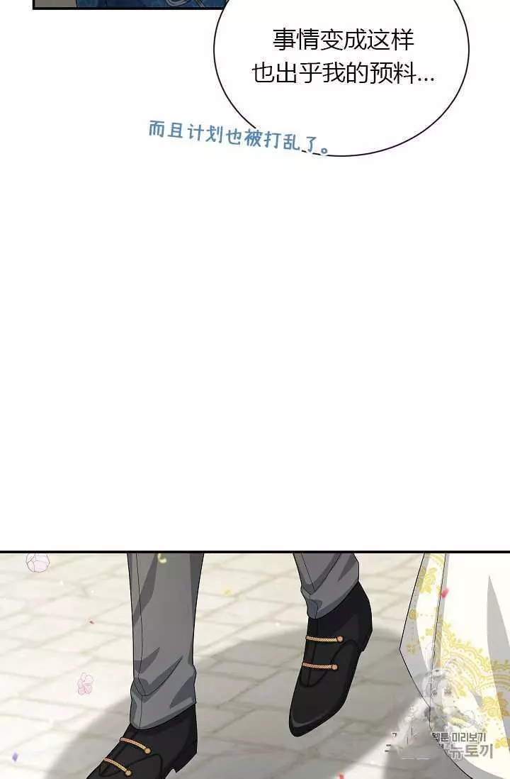 第57话7